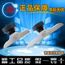 Qinghai Qinghai Qingli depth dial indicator base digital display depth gauge bracket depth meter stand