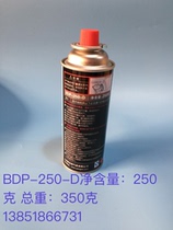 PG Pangu portable gas cylinder BDP-250-D