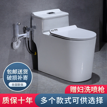 Supreme Nine Muwang toilet toilet toilet household pumping large-caliber anti-odor and super-water-saving siphon seat toilet