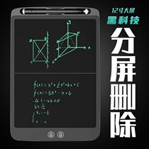 Paperless office black Technology Split screen LCD writing board childrens graffiti electronic drawing board student draft writing board