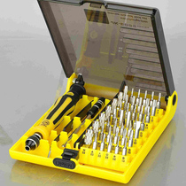JACKLY JK-6089A B C 45 in 1 Screwdriver Set Computer iPhone Repair Tool
