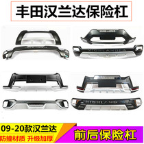 Suitable for 15-17 Toyota Highlander bumper front and rear bars 18-20 Highlander bumper original models