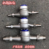 304 stainless steel water meter Screw rotor water meter Thread water meter DN15 DN20 DN25 32 40 50