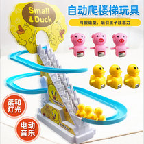 Duckling automatic stair climbing toy pig yellow duck music Light Electric Slide Puzzle assembly track Boy