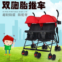 Twin baby stroller Lightweight folding double umbrella car Two-tire stroller size Baolong twin stroller