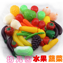 Simulation vegetables and fruits toys Childrens home kitchen fake eggs boys and girls puzzle plastic food cut look