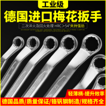 wesser Germany Wesson original imported frosted plum blossom Wrench Double head 13 17 22 No. Public wrench