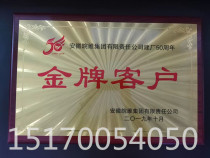 Polyvinyl alcohol PVA2699 Flake Wanwei 2699 binder PVA2699L polymer L25bS81diP