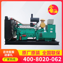 Weifang 30 50 75 100 120 150 200KW kilowatt diesel generator set breeding three-phase electricity 380v
