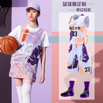 Double-sided basketball uniform custom set men and womens Jersey student competition team uniform tide American personality printing training vest