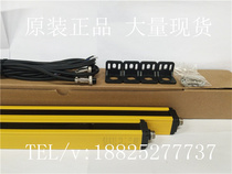 Dylon New RL2420-RNB Zone light curtain sensor range 0 2~2M output NPN