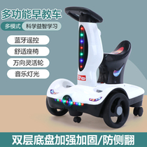  Childrens electric car Men and women babies can sit on drift balance car Childrens toy charging remote control stroller turn car