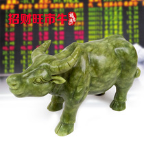 Natural Jade cattle ornaments Wangcai Shenniu Zhaocao Cow Crafts Office Desktop furnishings