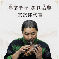 TNG Ocarina 12 holes AC tune beginner teaching material purple sand 12 hole Ocarina midrange C tune professional performance