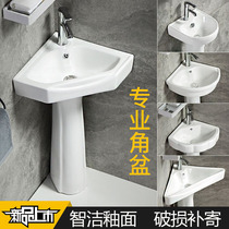 Column type washbasin ceramic floor wash basin corner triangle toilet small apartment mini balcony wash plate