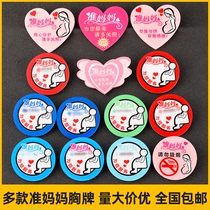 Associate Mom chest plate daily listed in China agricultural bank construction industry and commerce pregnant women acrylic card heart shaped wings