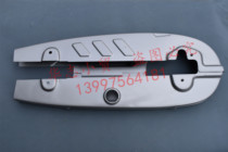 Suitable for Haojue Yueguan HJ125-16HJ150-6 motorcycle chain box chain cover cover up and down chain box bag