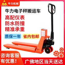 Niuli electronic scale truck Manual forklift High-quality 2-ton weighing special cart Ground cattle logistics truck