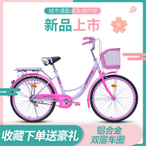 Bicycle ordinary female light small small small female lady Adult adult Lady Net red student bicycle 