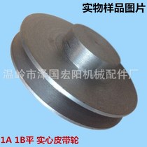 Custom-made V-shaped pulley motor wheel O Z A B C D-type single groove double groove three-groove 4 groove 5 groove belt disc