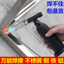 High Temperature Experience Gold Spray Fire Gun Welding Gun Home Almighty Welding God COPPER IRON STEEL METAL REPAIR LIGHTER SPRAY FIRE GUN