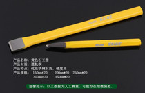 Kaige front steel chisel clamp chisel alloy steel chisel stone chisel flat chisel iron special front steel chisel