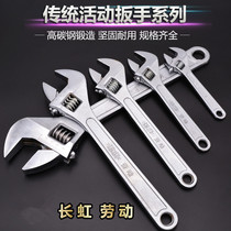 Adjustable wrench Large opening activity wrench Active plate hand live wrench labor wrench Changhong Orsi