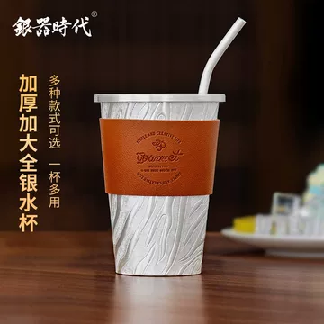 9999纯银水杯-9999纯银水杯促销价格、9999纯银水杯品牌- 淘宝