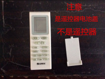 Suitable for Gree air conditioner remote control YBOF YBOPB1 YB0F2 battery cover spot