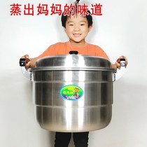 Aluminum pot thickened old-fashioned household double-layer extra-thick large aluminum pot steamer stew pot steamed buns Steamed buns Fish Pot steamer