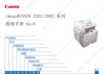 Manual canon IR2202L 2202N 2202DN 2002G 2002l 2002 2202 copier repair