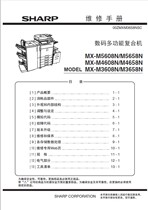 Manual sharp MX-M3608N 3658n 4608 4658 5608 5658 copier repair
