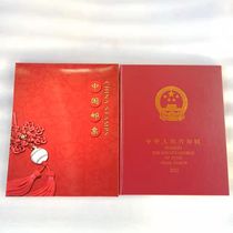 2021 art collection 2021-year register of the booklets empty book stamp booklet 21-year positioning of the postal register