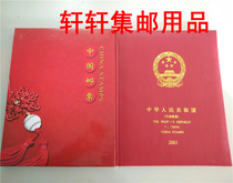 2001 art collection 2001-year register of the booklets empty book stamp booklet 01-year positioning of the postal register