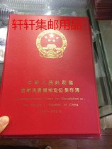 1 corner 5 corner 1 Yuan coinage Location Book 1991-2021 years coins Collection Book of coins Book of coins empty Book of coins