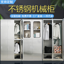 File cabinet lock medicine equipment cabinet staff changing storage storage cleaning water cup cabinet Cabinet file stainless steel cabinet
