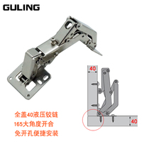 Full cover 25 30 40mm side panel thick door hinge hydraulic non-opening solid wood cabinet wardrobe door large angle hinge
