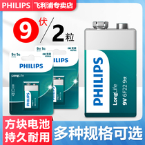 Philips 9V 1 2 3 5 10 battery 9v multimeter non-charging guitar microphone carbon large square square block laminated alarm 6f22 microphone General purpose