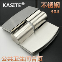Toilet partition fittings 304 stainless steel self-closing partition door hinge toilet door hinge
