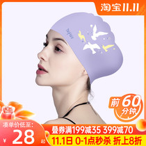 Swimming cap female waterproof does not take the head Korea cute long hair special silicone large swimming cap Duo Van Lin original new product