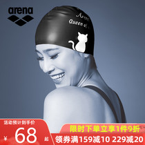  arena Arina swimming cap female long hair special waterproof ear protection high elastic non-strangling head printed silicone swimming cap