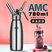 AMC stainless steel commercial cream gun coffee milk tea snow top fringle cream foamer snorting gun siphon bottle