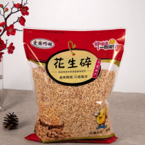 Peanut ripe commercial baked peanut flour peanut crushed nougat peanut 5kg cooked hot pot dip ready to eat
