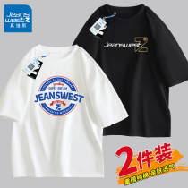 Zjeanswestz American Short Sleeves T-shirt Men and Women Happy Cotton White Half-sleeved Summer Loose Shirt