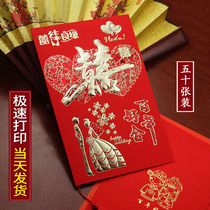 Wedding Invitation Wedding 2021 Personality Creative Hot Gold Online Red Invitation Invitation Letter Chinese Style Can Print Invitation