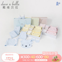 davebella David Bella Newborn Baby Cotton Clothes Gift Box Set Men and Women Baby Gift 8 Piece Set