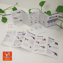  Product manual printing Digital product manual design Cosmetics folding single page folding card waist cover customization