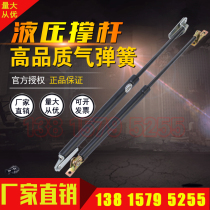Pneumatic lever gas strut Rod publicity column support bar shelter advertising light boxes gas strut door pneumatic lever