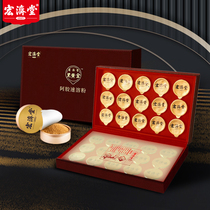  Hongjitang black gold Ejiao raw powder Small pot powder Instant powder Authentic Shandong Ejiao raw powder pure powder Business gift box