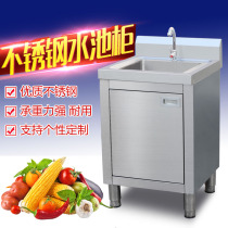 Stainless steel sink single pool double pool cabinet washing dish sink Kitchen restaurant sink clean sink cabinet